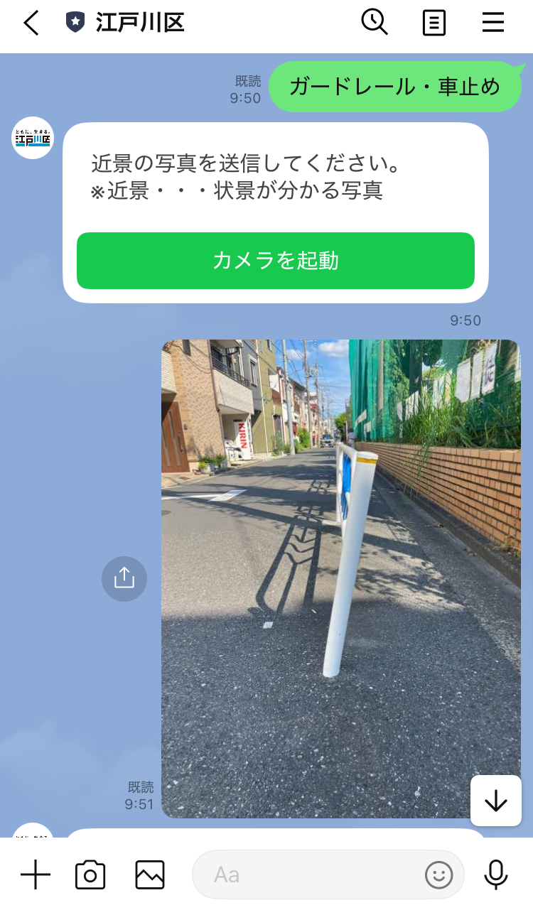 手順4