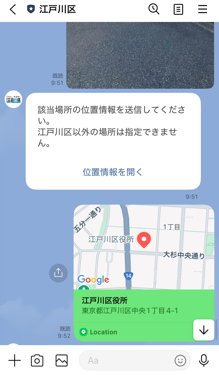 手順6