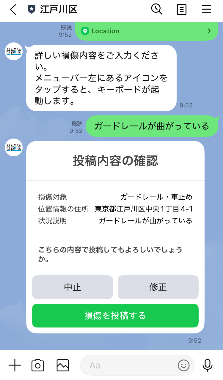 手順7