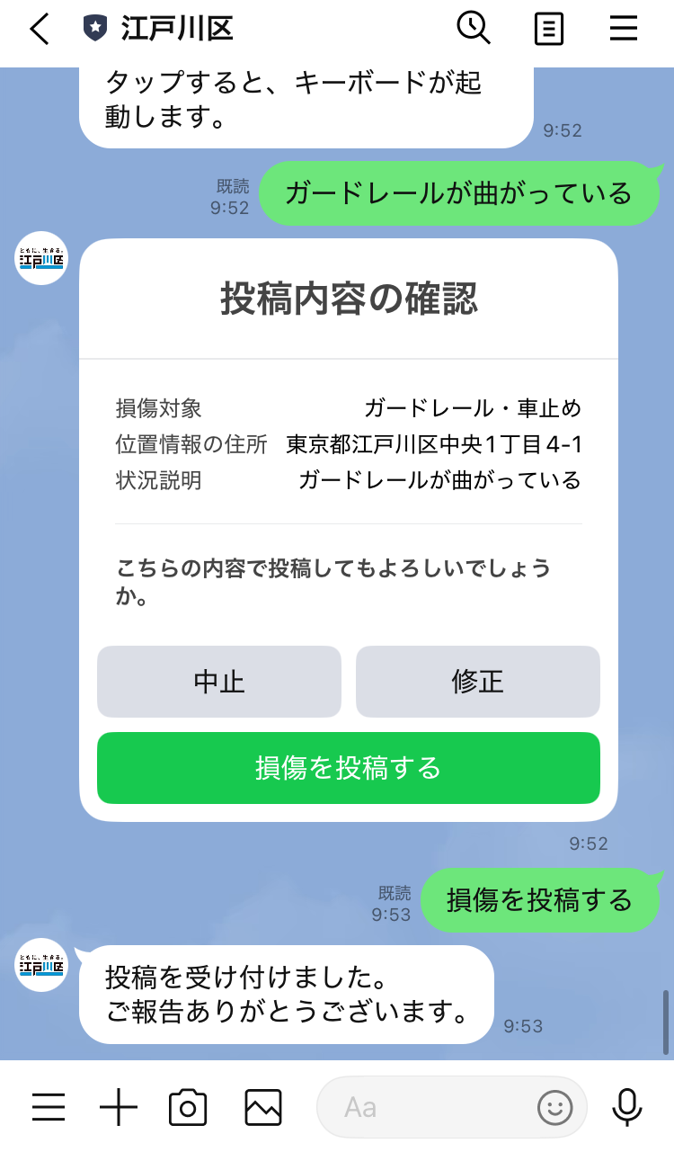 手順8