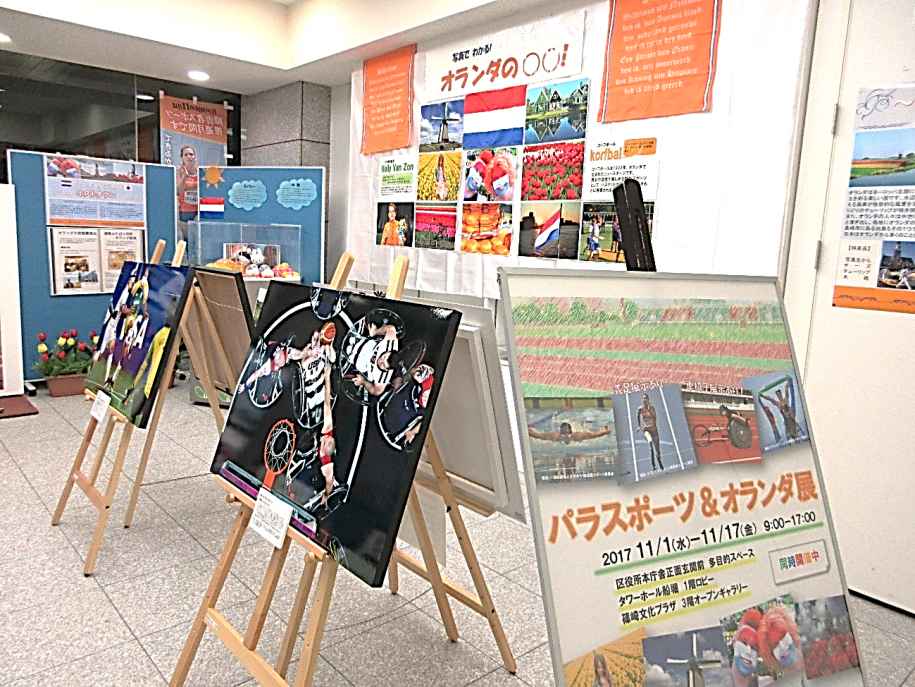 区役所でのパネル展示