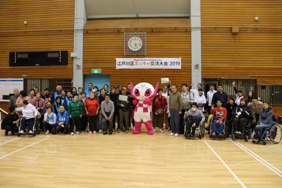 ボッチャ交流会参加者の集合写真