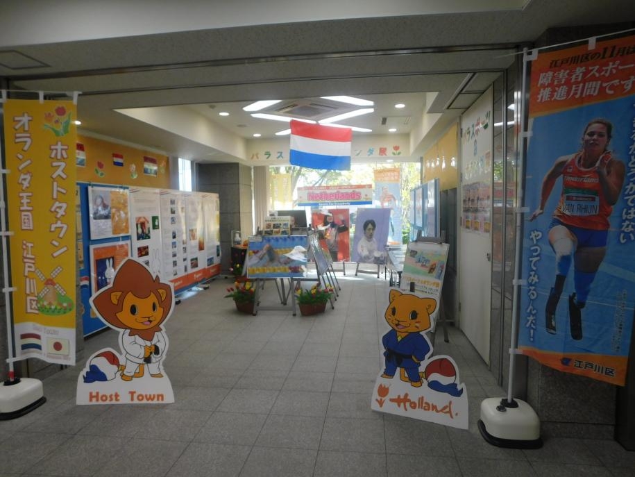 企画展示の入口