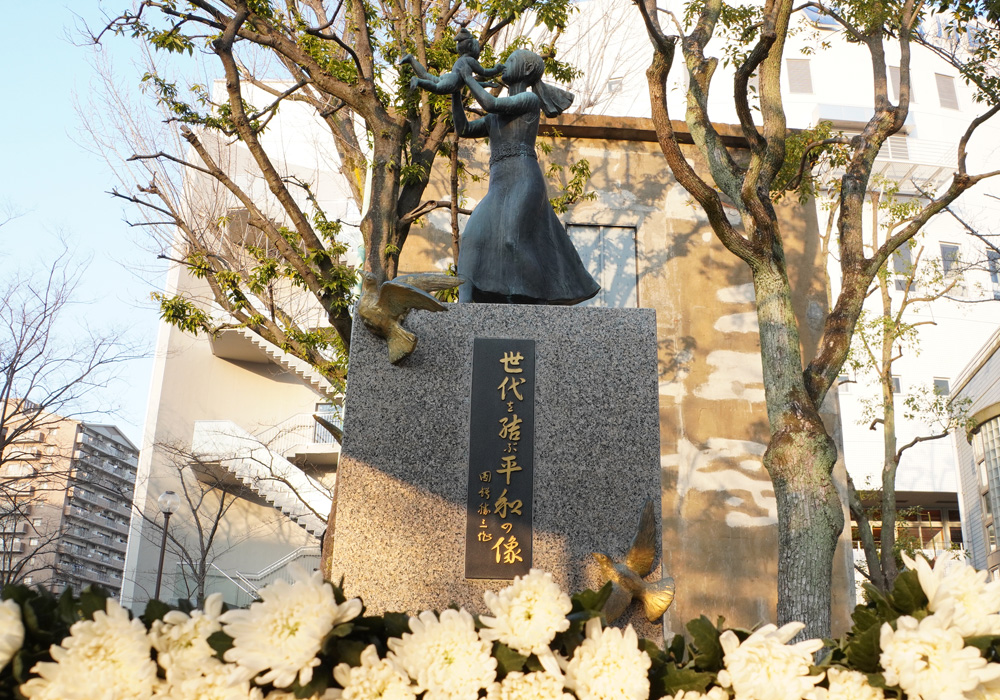 写真：世代を結ぶ平和の像