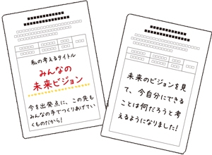 ハガキイメージ