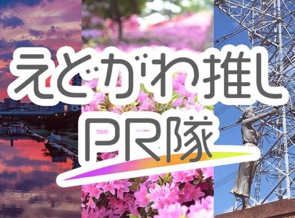 ヘッダー