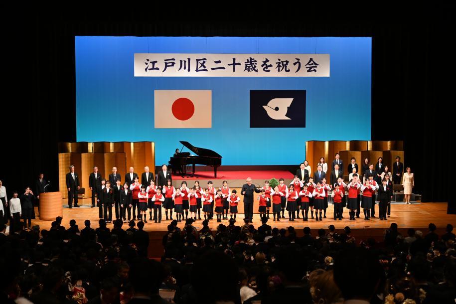 二十歳を祝う会第一部