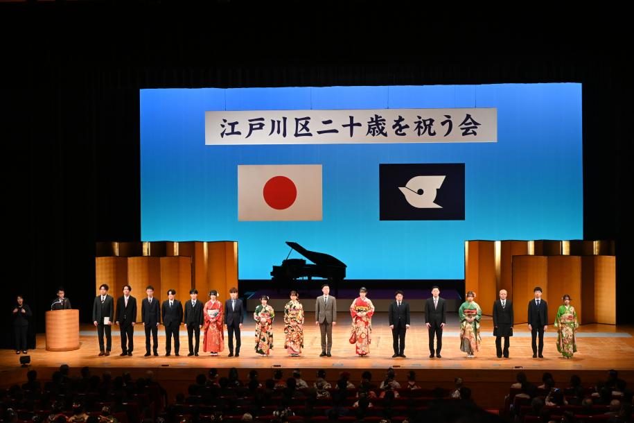 二十歳を祝う会第二部