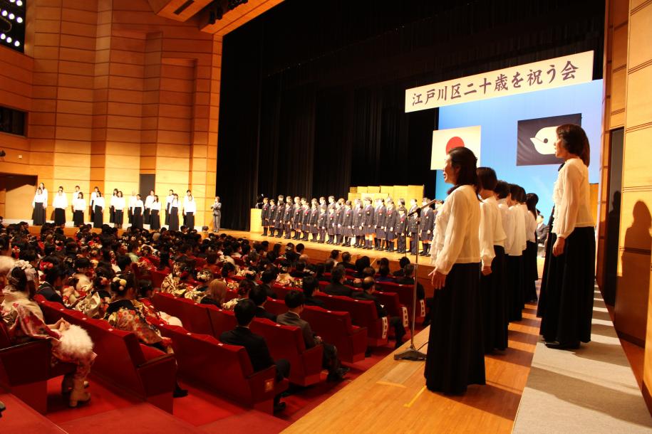 令和6年二十歳を祝う会