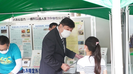 環境フェア2022