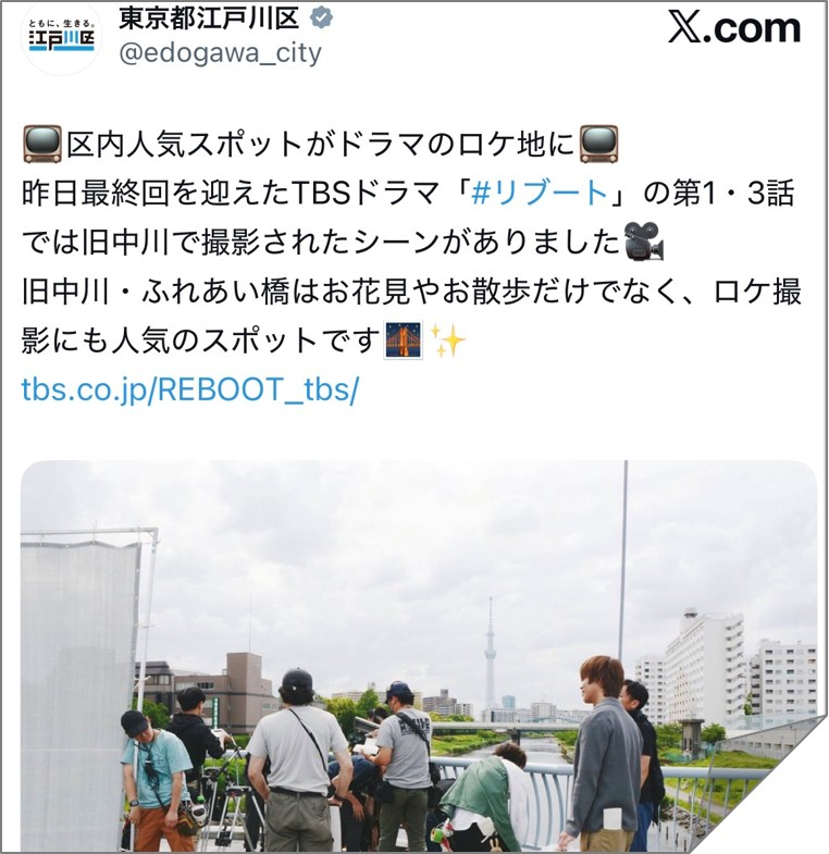 TBS「リブート」