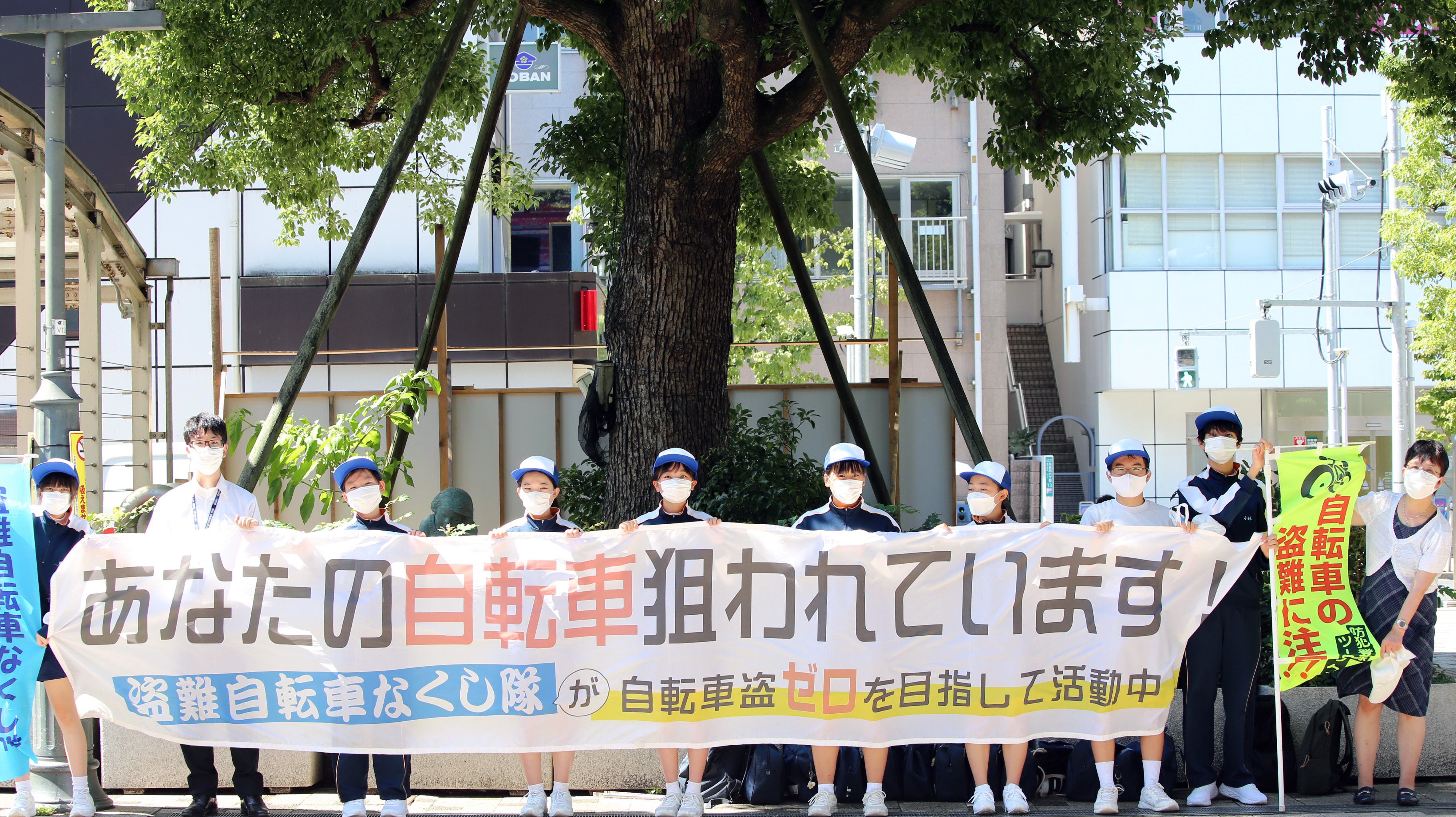 葛西地区自転車盗ゼロ作戦　画像1