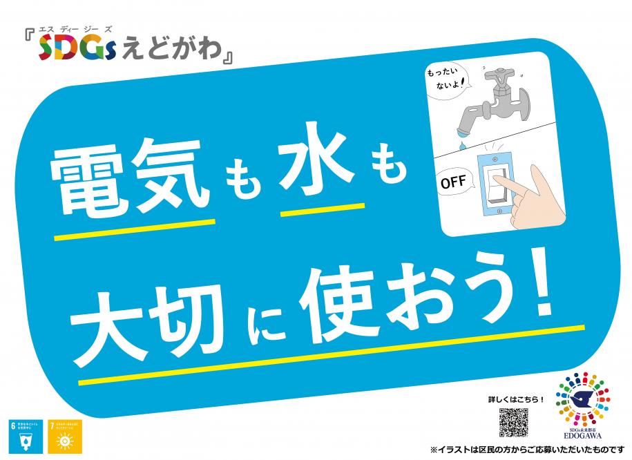 行動4