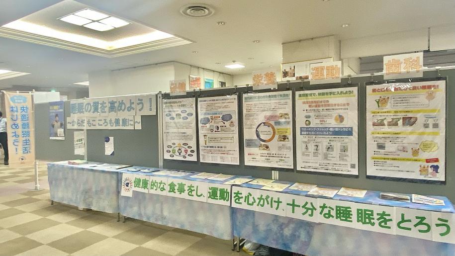 グリーンパレス展示