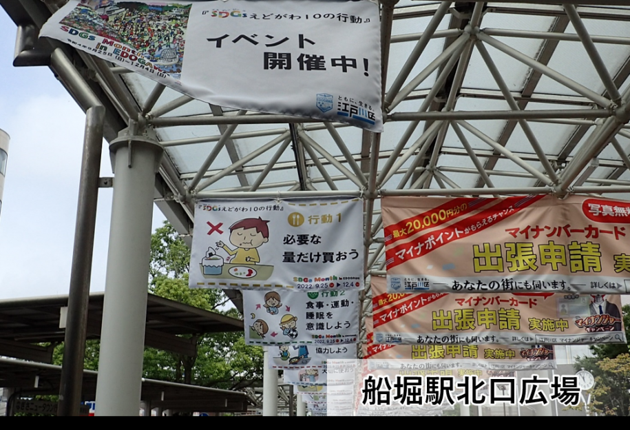 船堀駅北口広場
