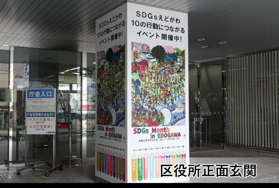 区役所正面玄関