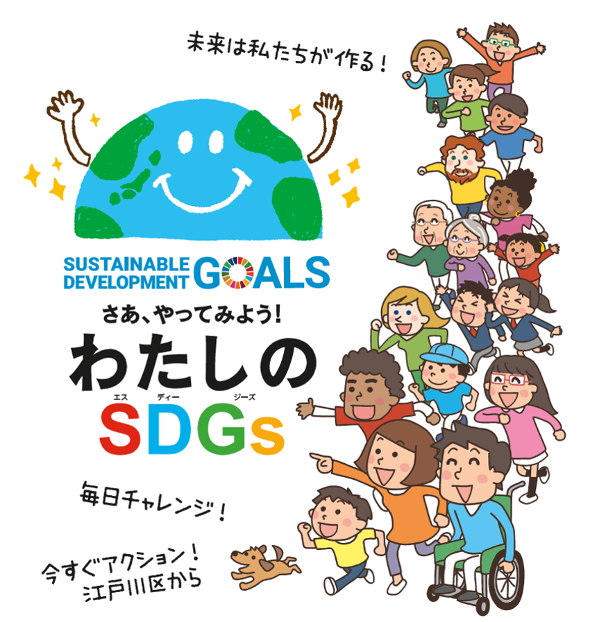 篠プラ企画展示