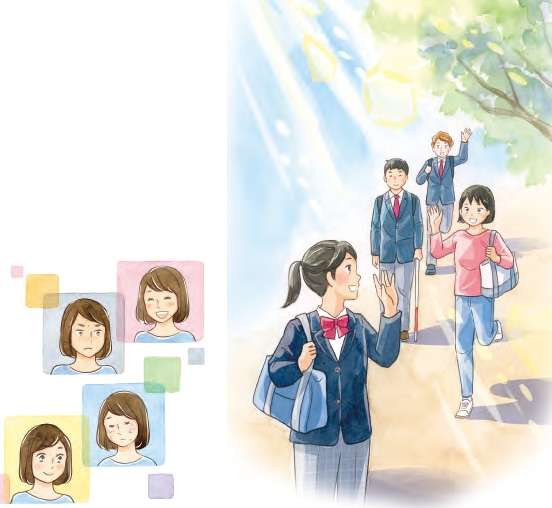人とともに生きる1-2