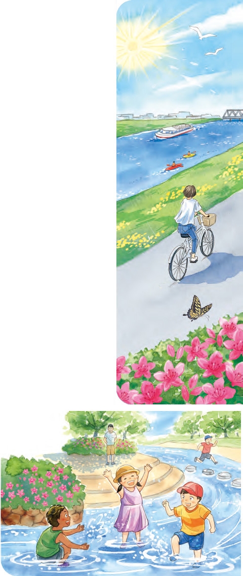 環境とともに生きる3