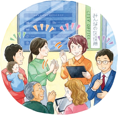 挿絵（会話をする人たち）