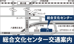 総合文化センター案内図