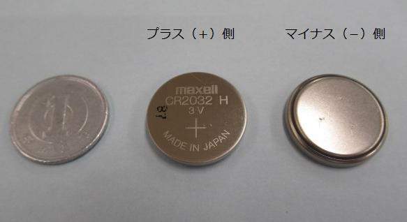 コイン電池