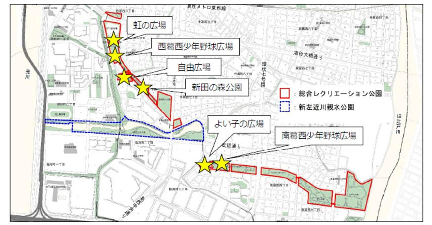 西葛西少年野球広場、虹の広場、自由広場、新田の森公園、よい子の広場が対象です。
