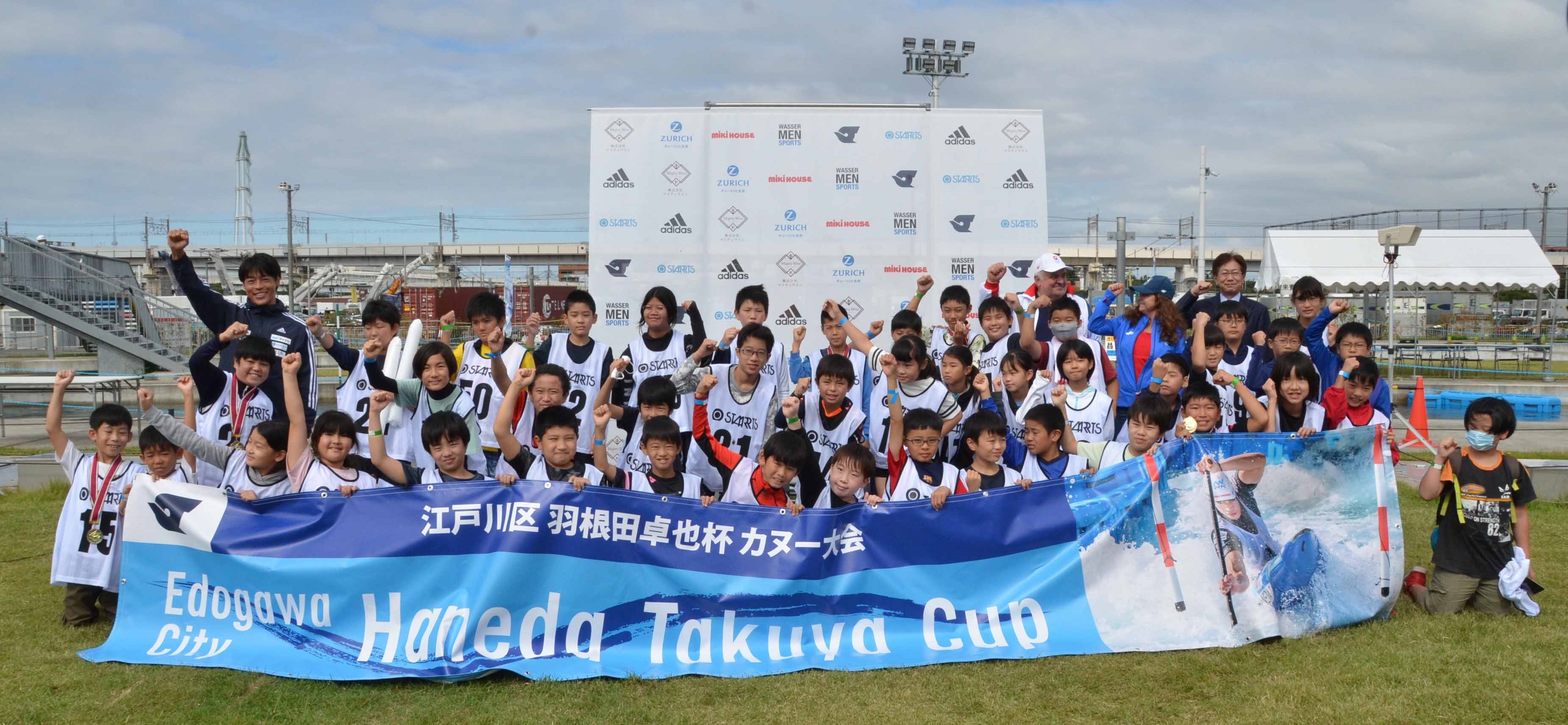 第1回羽根田卓也杯カヌー大会　集合写真