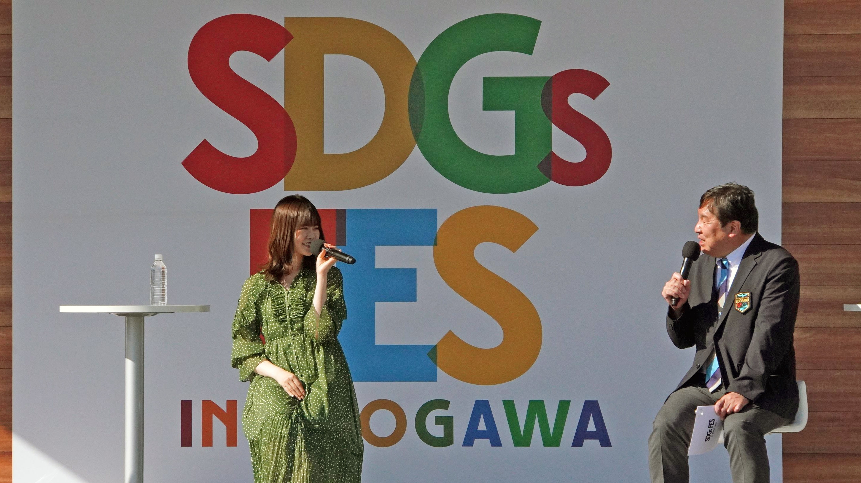 「SDGs FES in EDOGAWA」開催　その3