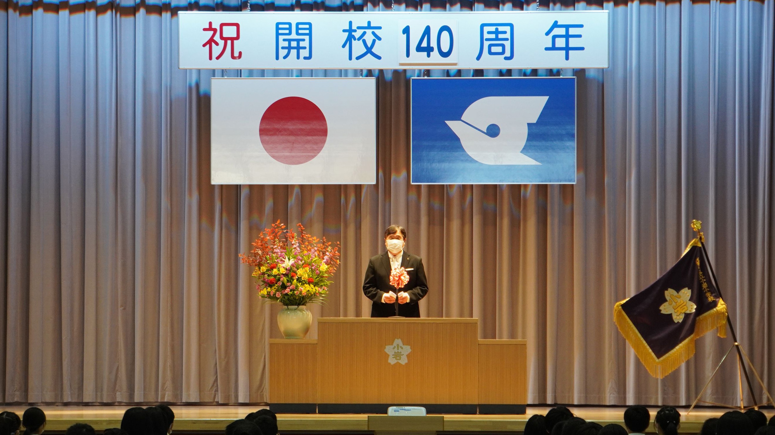 壇上で挨拶する斉藤区長