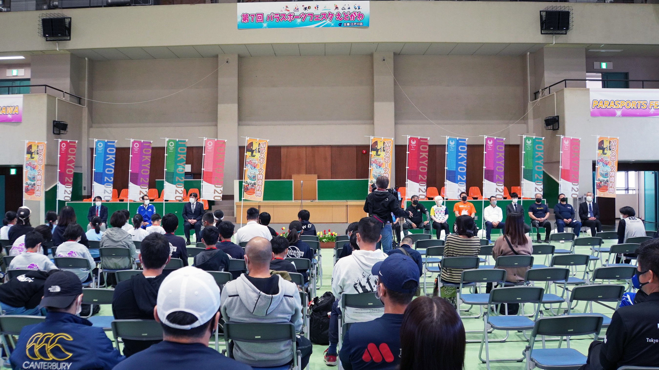 パラスポーツフェスタえどがわ　その1