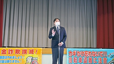 「安全・安心まちづくり運動」鹿骨地区　その1