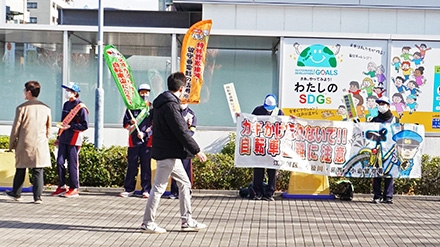 「安全・安心まちづくり運動」鹿骨地区　その4