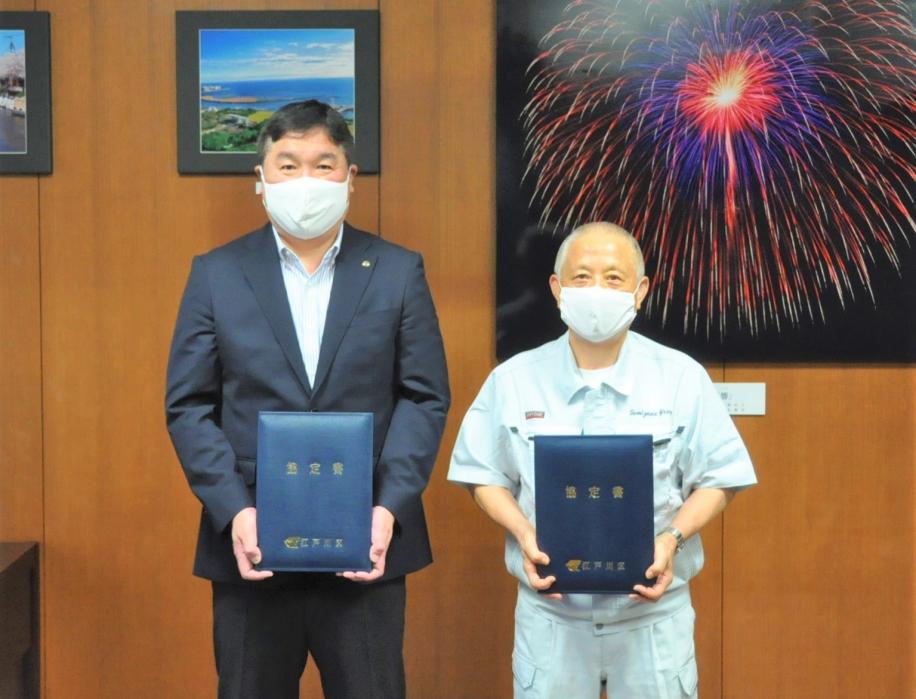 斉藤区長と富沢代表取締役の写真