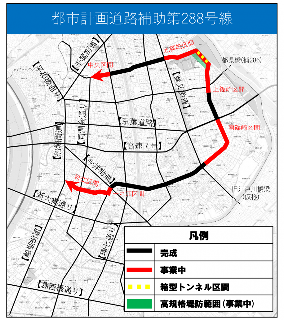 都市計画道路補助第288号線路線図