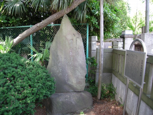 八幡神社の北原白秋歌碑