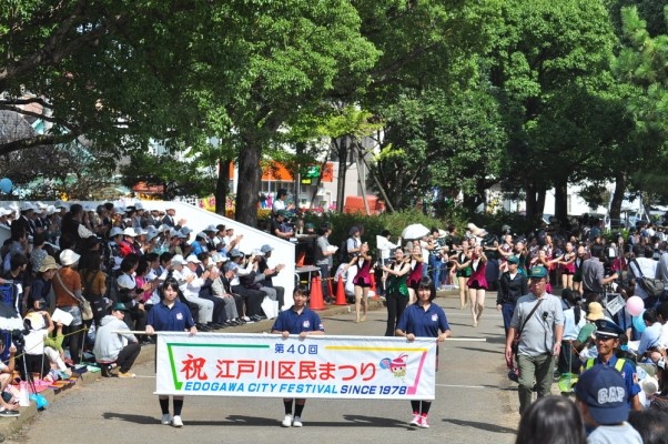 江戸川区民まつり