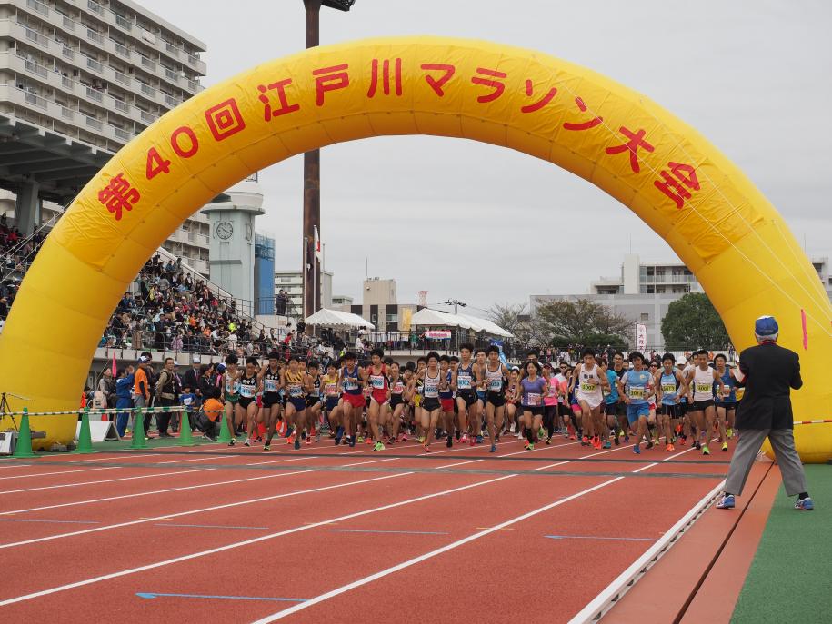 江戸川マラソン大会