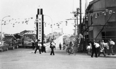 1963年（昭和38年）10月撮影