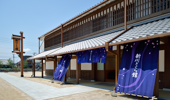 新川さくら館の外観