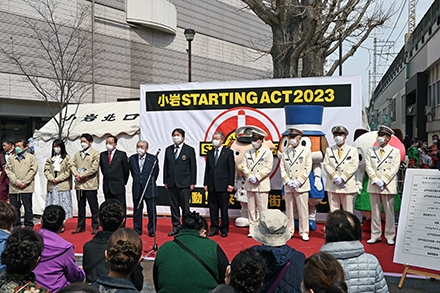 「小岩STARTING ACT2023」開催　その1