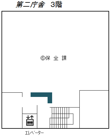 図　第二庁舎3階配置図