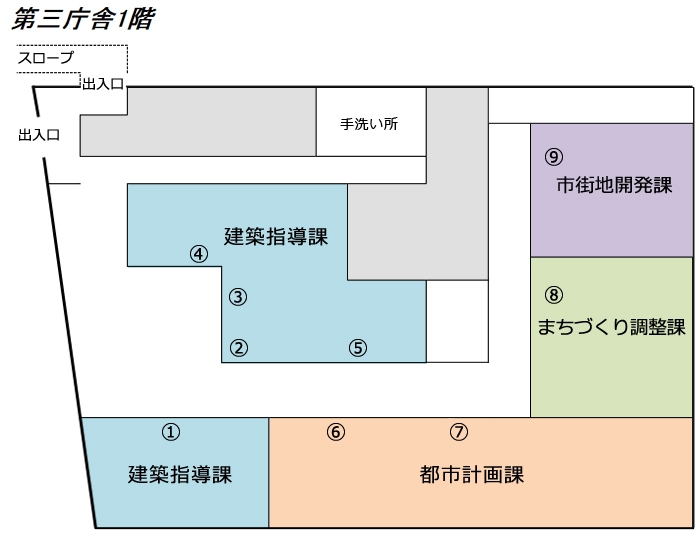 第三庁舎1階配置図