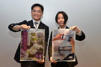 採用ポスターの作者