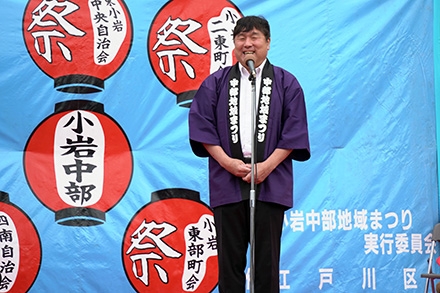 小岩中部地域まつり　その3