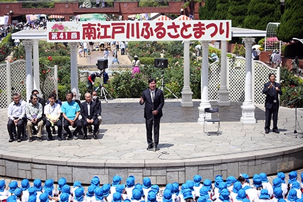 南江戸川ふるさとまつり　その3