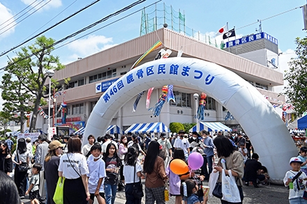 鹿骨区民館まつり　その1