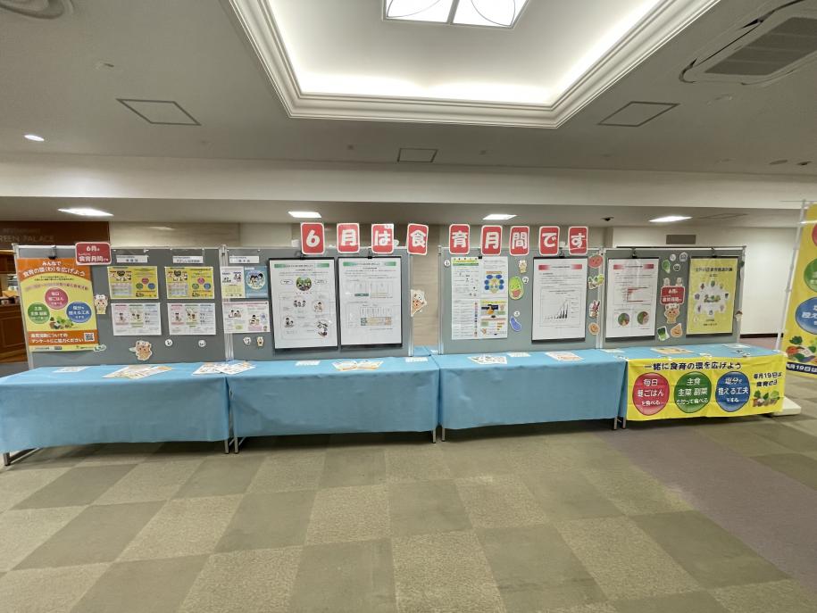 グリーンパレス展示