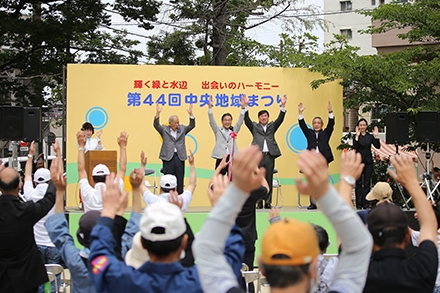 中央地域まつり　その4
