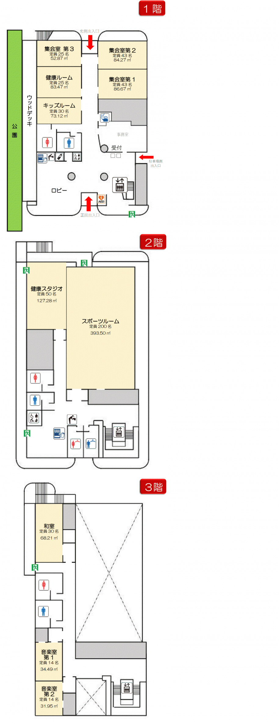 【松島コミュニティ会館】館内案内図